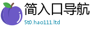 2025新奥天天开好彩新奥彩免费版但7777788888管家婆老家凤凰